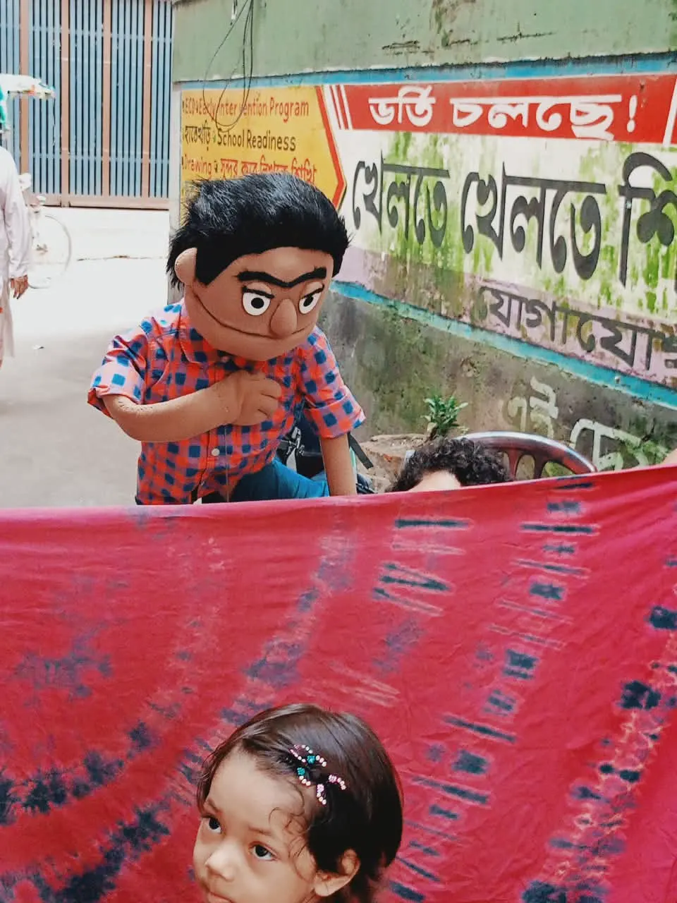 আনন্দময় শেখার মুহূর্ত 11