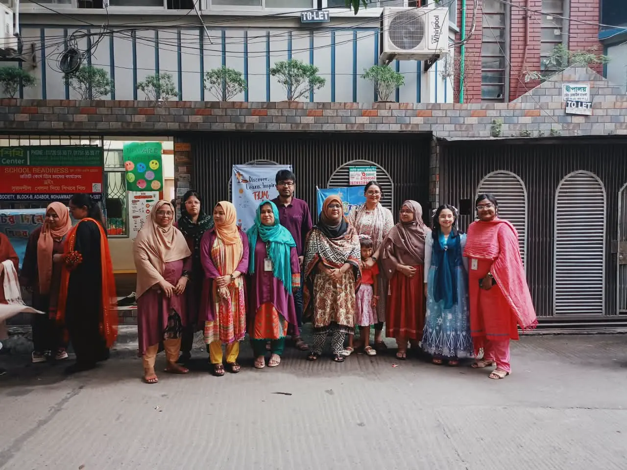 আনন্দময় শেখার মুহূর্ত 13