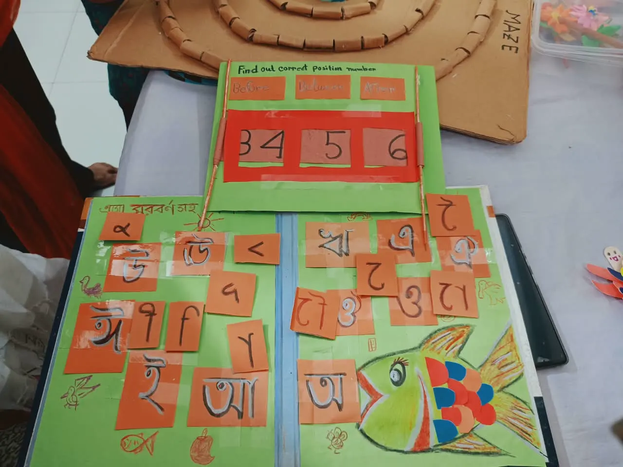 আনন্দময় শেখার মুহূর্ত 20